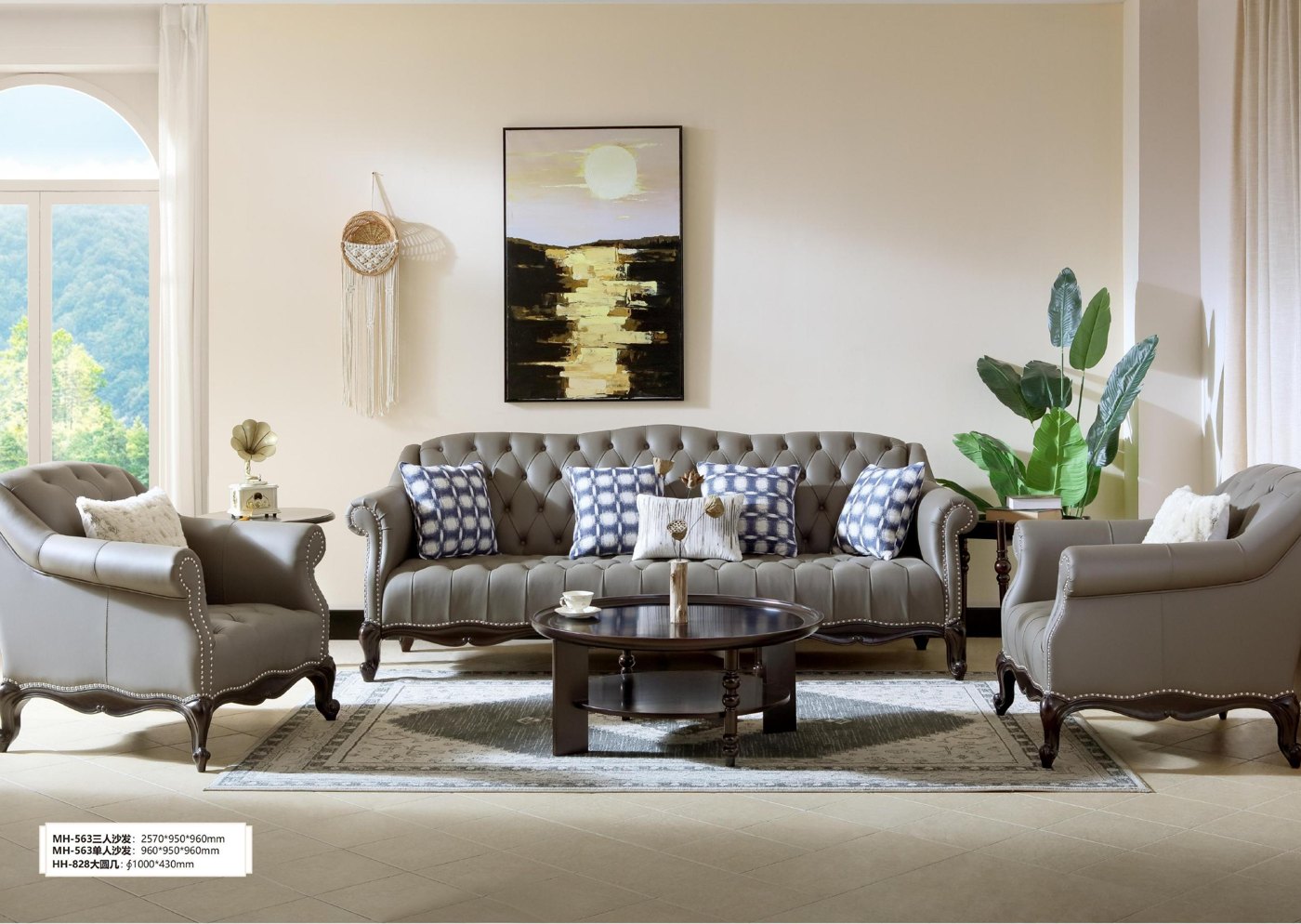 Marchand Three-Seat Sofa in a light-luxury living room setting